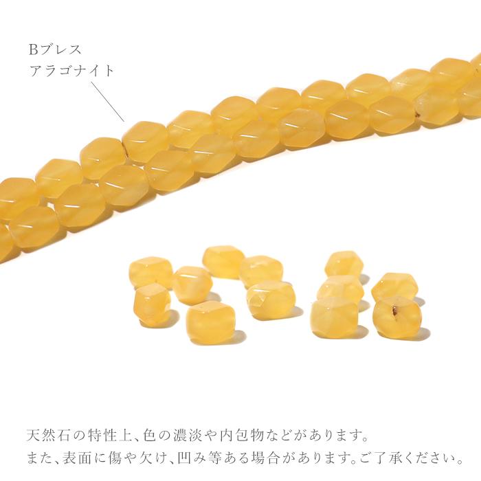 パワーストーン 2026年版 究極 風水 幸運ブレス 天然石 干支 午 うま