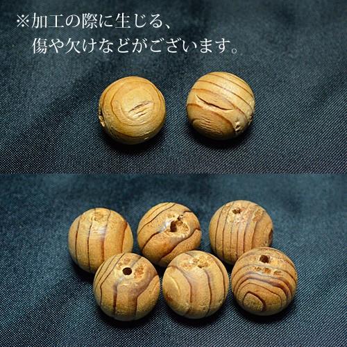 伊勢神宮 御山杉太珠 極 ブレスレット 腕輪 数珠 12mm玉 証明書 専用ケース付き メール便不可 |  | 01