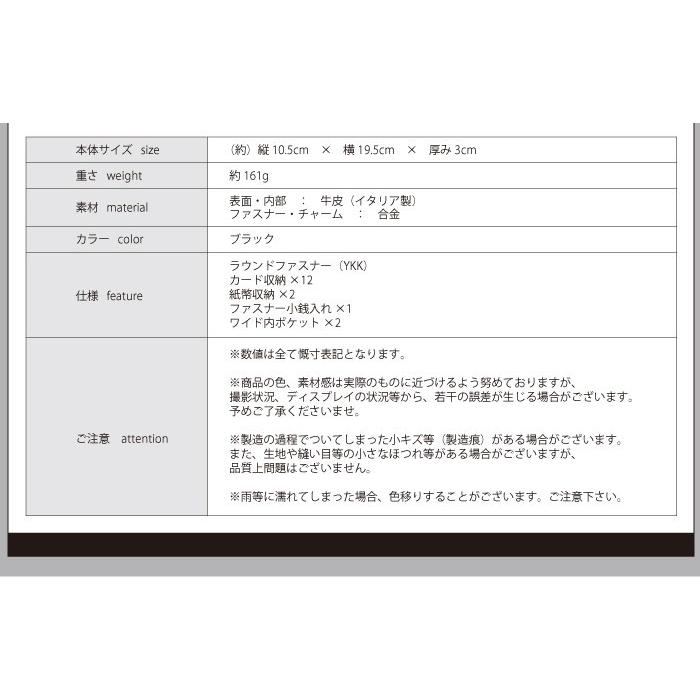 レスペランス 黒 ブラック 金運 長財布 風水 最強四神 オリジナル 送料無料 メール便不可 |  | 03