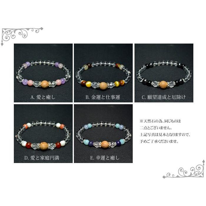 伊勢神宮 御山杉 保証書のコピー付き パワーストーン ブレスレット 数珠 ブレス 天然石 メール便送料無料 |  | 01