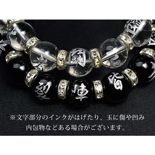 数量限定入荷 3種類から選べる 陰陽太極図 陰陽師 九字真言 四神 数量限定入荷 3種類から選べる 陰陽太極図 陰陽師 九字真言 四神