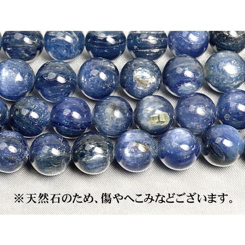 パワーストーン　天然石　カヤナイト　ワンド　243g　No.76 パワーストーン ブレスレット カイヤナイト ブルートパーズ