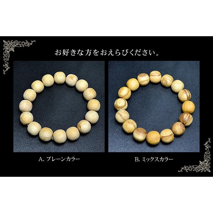 保証書付き 数量限定 ペルー産 パロサント 12mm玉 ブレスレット 天然石 