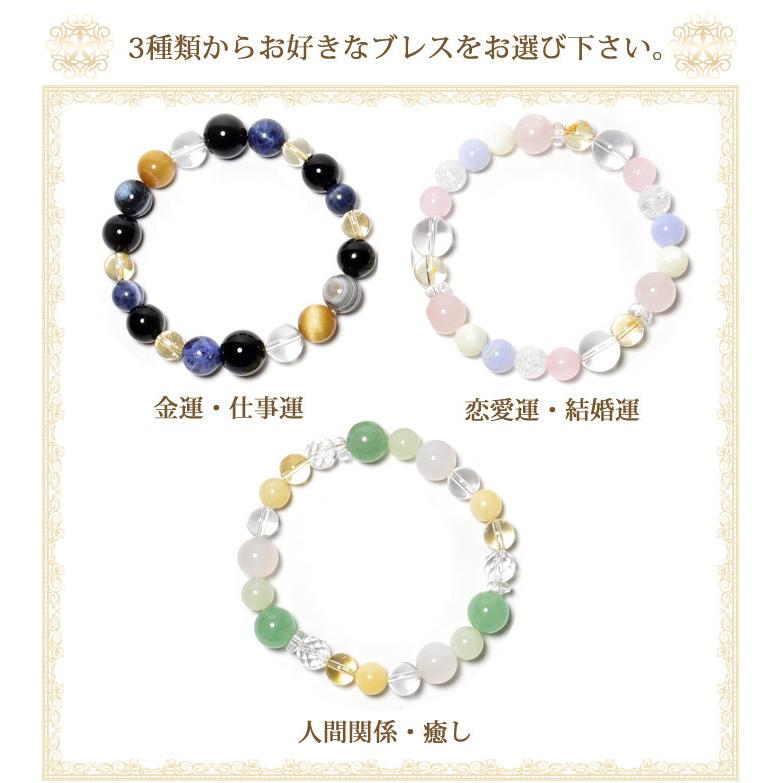 リニューアル パワーストーン 福袋 浄化 4点 セット 金運・仕事運・恋愛運・人間関係・癒し 送料無料 メール便不可 |  | 01