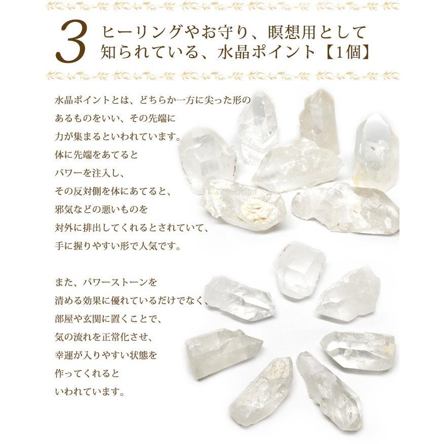 リニューアル パワーストーン 福袋 浄化 4点 セット 金運・仕事運・恋愛運・人間関係・癒し 送料無料 メール便不可 |  | 16