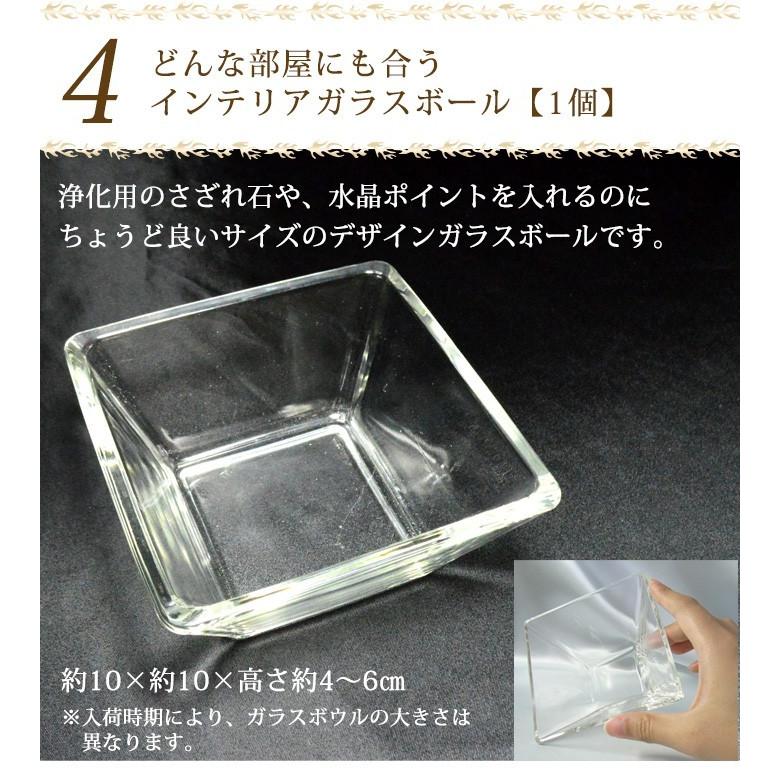 リニューアル パワーストーン 福袋 浄化 4点 セット 金運・仕事運・恋愛運・人間関係・癒し 送料無料 メール便不可 |  | 17