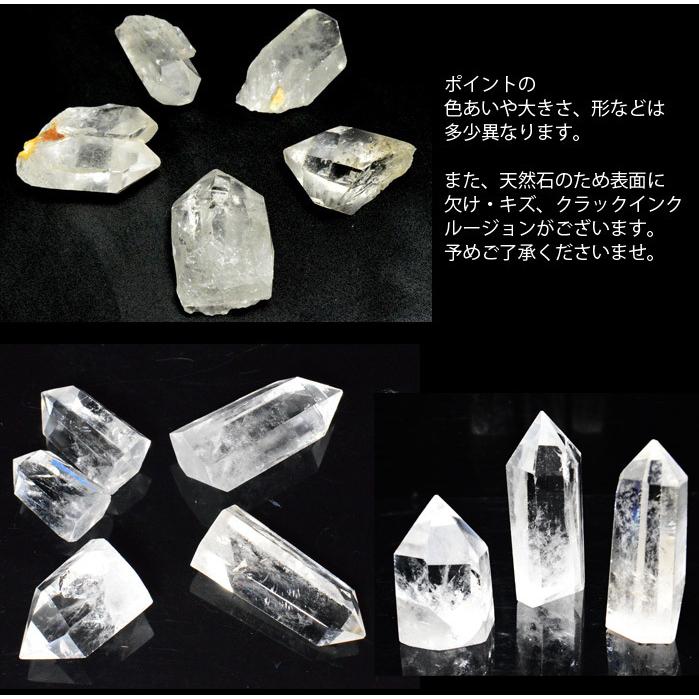 リニューアル パワーストーン 福袋 浄化 4点 セット 金運・仕事運・恋愛運・人間関係・癒し 送料無料 メール便不可 |  | 18