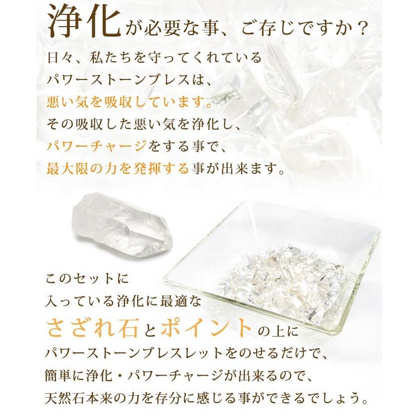 リニューアル パワーストーン 福袋 浄化 4点 セット 金運・仕事運・恋愛運・人間関係・癒し 送料無料 メール便不可 |  | 05