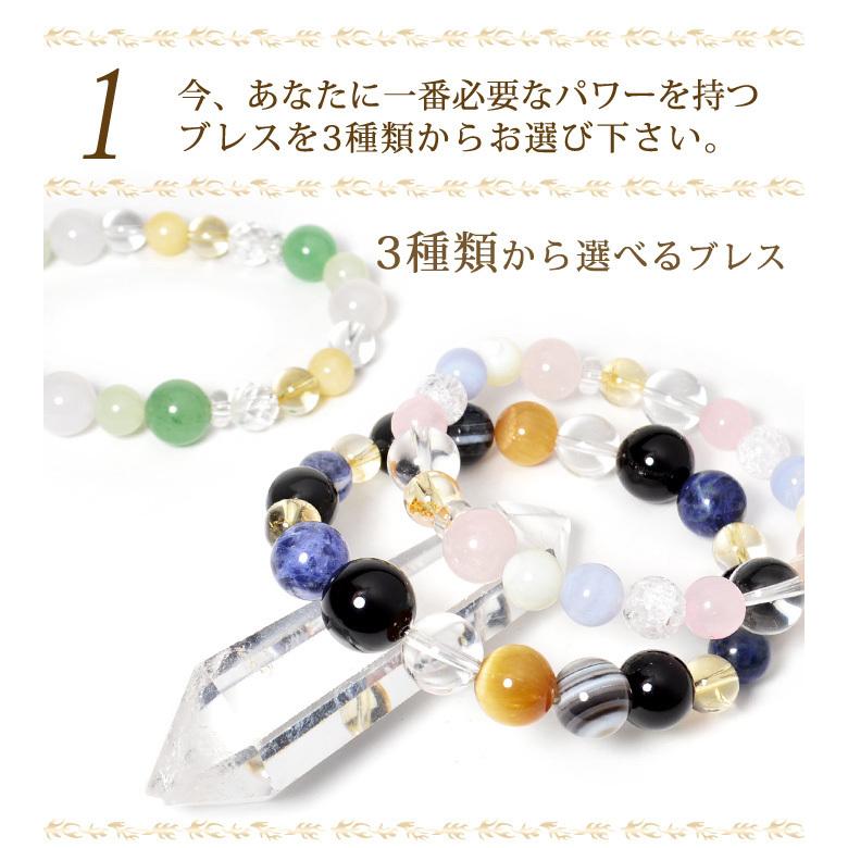 リニューアル パワーストーン 福袋 浄化 4点 セット 金運・仕事運・恋愛運・人間関係・癒し 送料無料 メール便不可 |  | 06