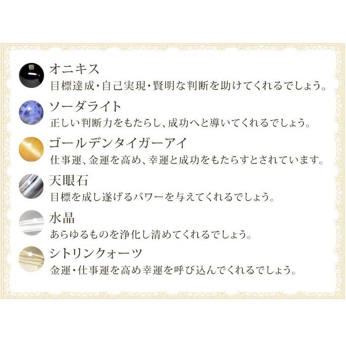 リニューアル パワーストーン 福袋 浄化 4点 セット 金運・仕事運・恋愛運・人間関係・癒し 送料無料 メール便不可 |  | 08