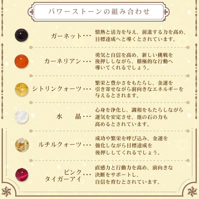 パワーストーン ブレスレット 天然石 1月限定 月替わり ラッピング無料 説明書付き ブレス メンズ レディース メール便送料無料 |  | 07