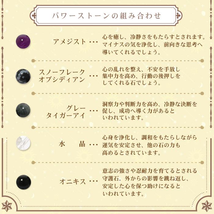 パワーストーン ブレスレット 天然石 2月限定 月替わり ラッピング無料 説明書付き ブレス メンズ レディース メール便送料無料 |  | 07