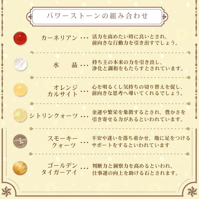パワーストーン ブレスレット 天然石 7月限定 月替わり ラッピング無料