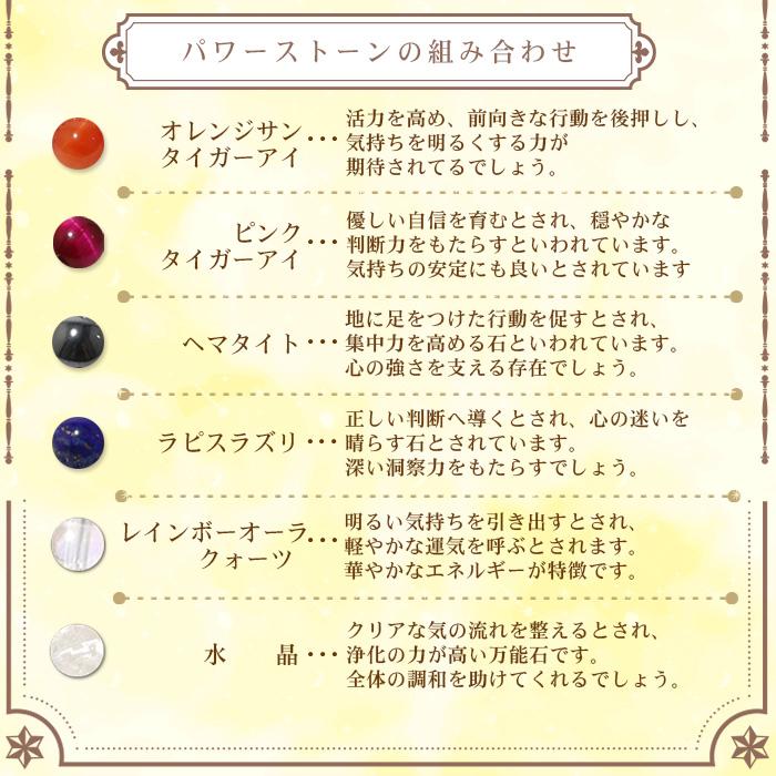 パワーストーン ブレスレット 天然石 9月限定 月替わり ラッピング無料 説明書付き ブレス メンズ レディース メール便送料無料 |  | 07