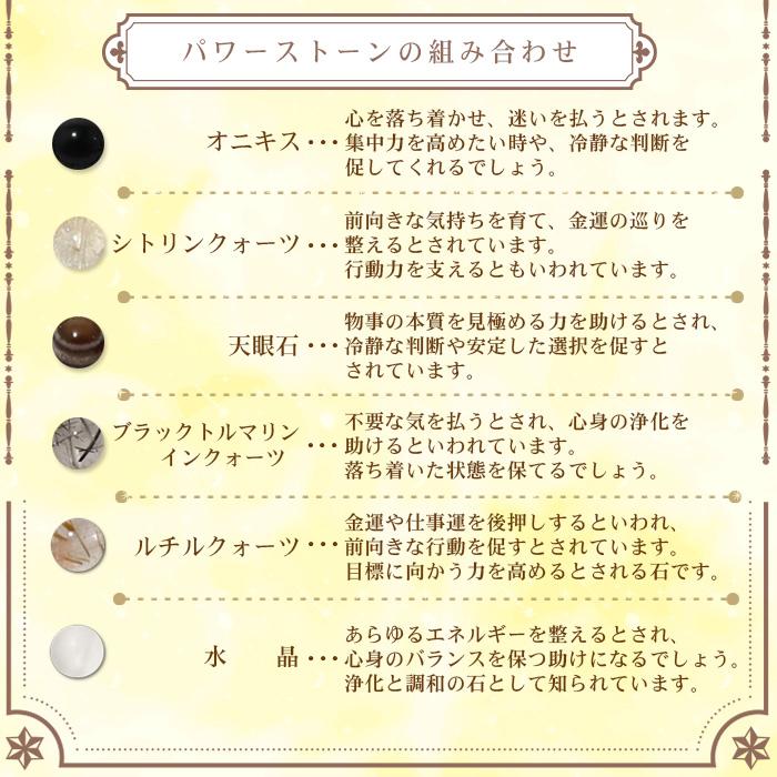パワーストーン ブレスレット 天然石 10月限定 月替わり ラッピング無料 説明書付き ブレス メンズ レディース メール便送料無料 |  | 07
