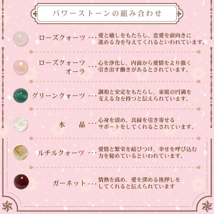 パワーストーン ブレスレット 天然石 1月限定 月替わり ラッピング無料 説明書付き ブレス メンズ レディース メール便送料無料 |  | 09