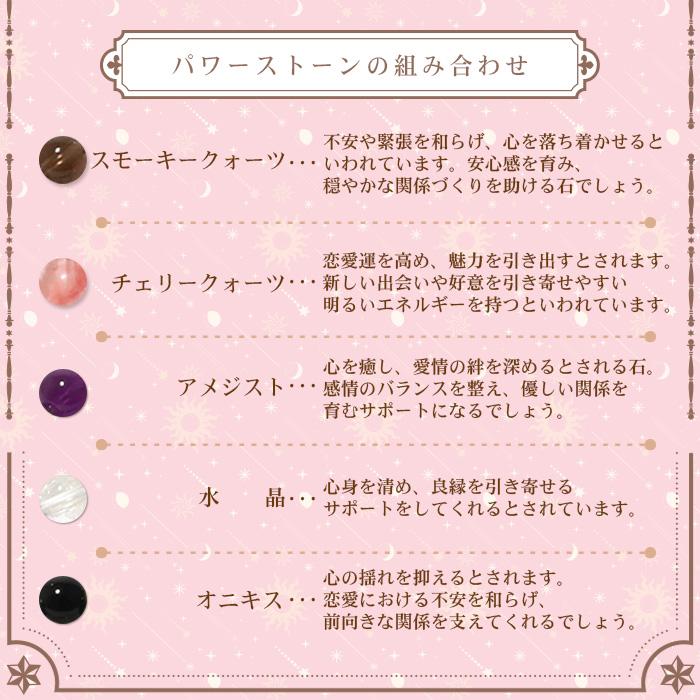 パワーストーン ブレスレット 天然石 2月限定 月替わり ラッピング無料 説明書付き ブレス メンズ レディース メール便送料無料 |  | 09