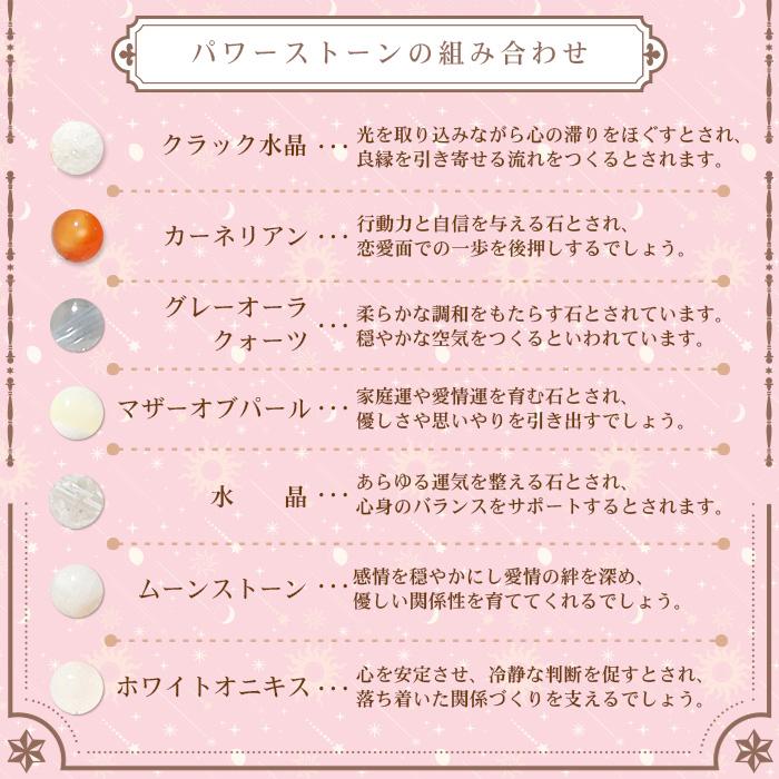 パワーストーン ブレスレット 天然石 6月限定 月替わり ラッピング無料