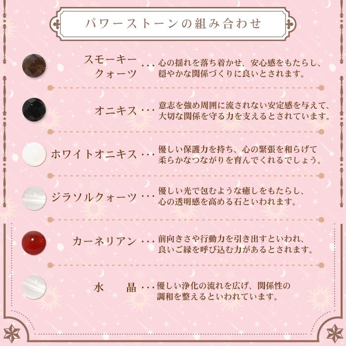 パワーストーン ブレスレット 天然石 7月限定 月替わり ラッピング無料