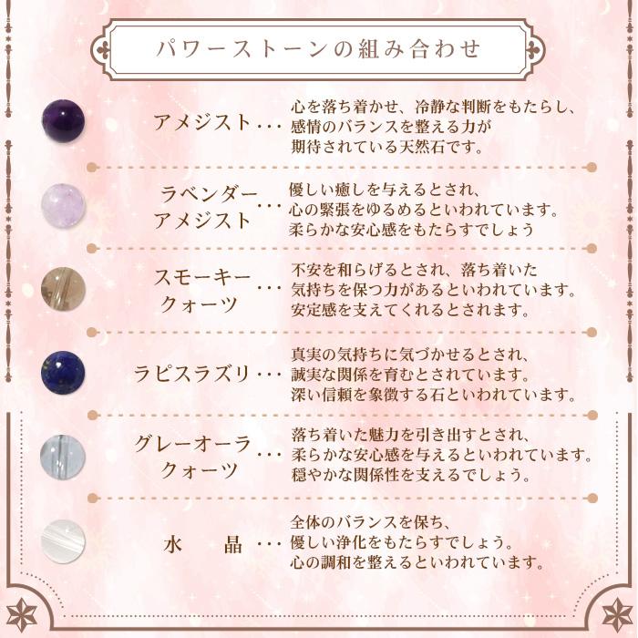 パワーストーン ブレスレット 天然石 9月限定 月替わり ラッピング無料 説明書付き ブレス メンズ レディース メール便送料無料 |  | 09
