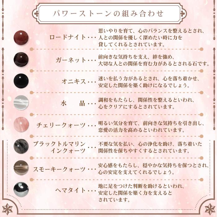 パワーストーン ブレスレット 天然石 10月限定 月替わり ラッピング無料 説明書付き ブレス メンズ レディース メール便送料無料 |  | 09