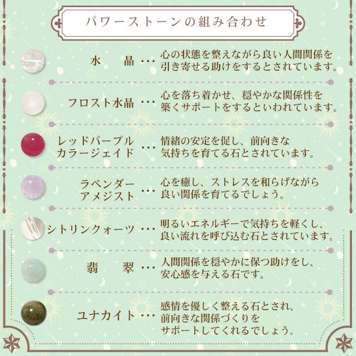 パワーストーン ブレスレット 天然石 5月限定 月替わり ラッピング無料