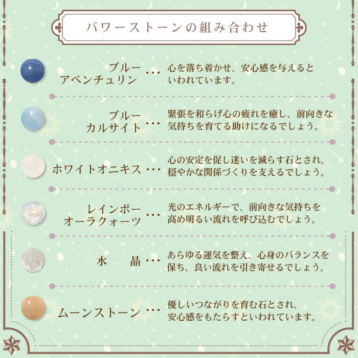 パワーストーン ブレスレット 天然石 6月限定 月替わり ラッピング無料