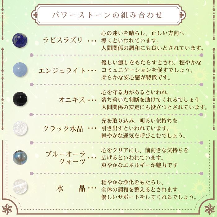 パワーストーン ブレスレット 天然石 9月限定 月替わり ラッピング無料 説明書付き ブレス メンズ レディース メール便送料無料 |  | 11