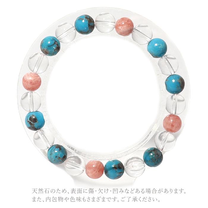 パワーストーン ブレスレット ターコイズ インカローズ 水晶 天然石 |  | 05