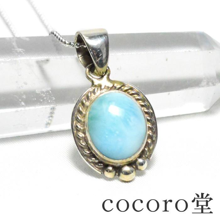 パワーストーン ネックレス ラリマー シルバー925使用 天然石 メール便  