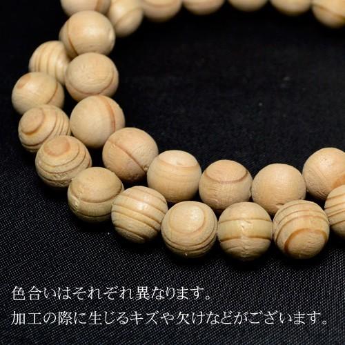 数量限定入荷 証明書付 高野山 霊木 木魂 こだま 杉 ブレスレット 8mm玉 厄除け祈願 癒し お清め 幸運祈願天然石パワーストーン メール便不可の画像