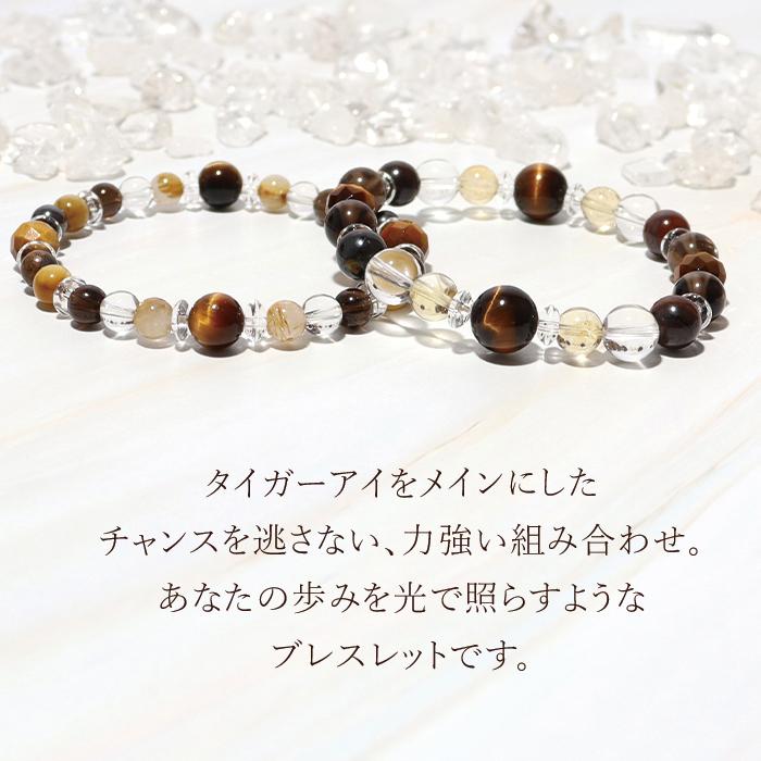 パワーストーン ブレスレット タイガーアイ 天然石 |  | 02