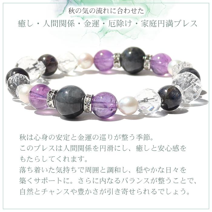 パワーストーンブレスレット　女性の幸せと金運 Amazon.co.jp: [Gift LuC.] 【ギフトラック】 幸運のホース