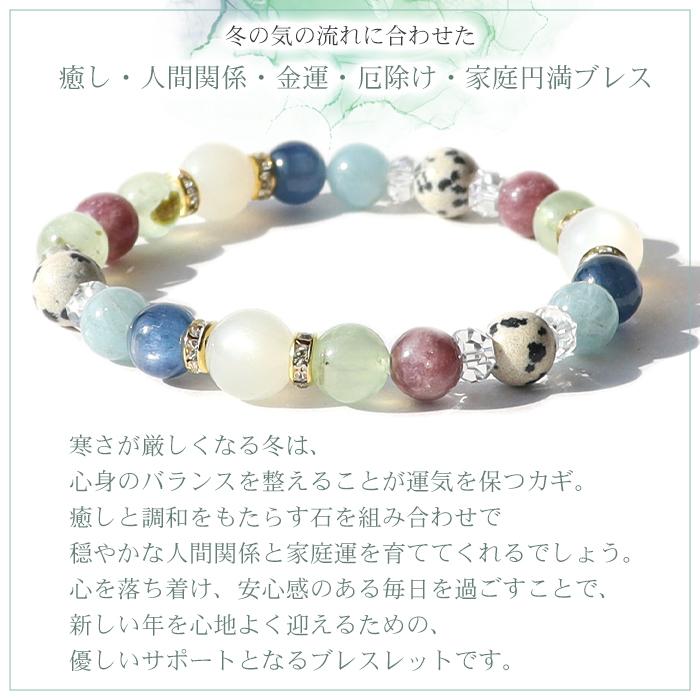 46.祈願込み、限定品、金運や全体運が上がるパワーストーンブレスレット 楽天市場】ホワイトオニキス ブレスレット パワーストーン 金運祈願