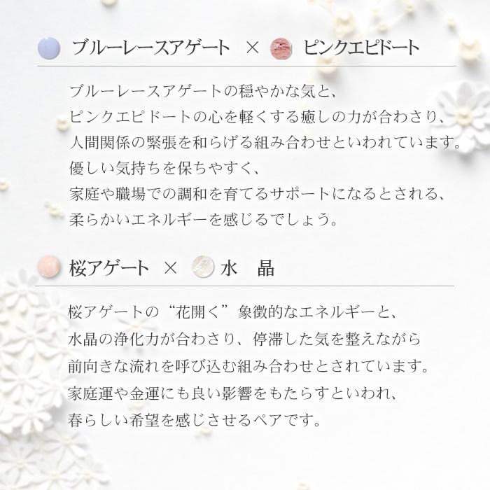 パワーストーン ブレスレット 2026年 春限定 金運 恋愛 人間関係 幸運