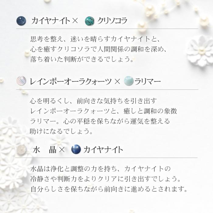 パワーストーン ブレスレット 2026年 夏限定 金運 恋愛 人間関係 幸運
