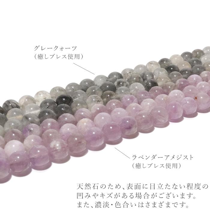 パワーストーン ブレスレット 2025年 夏限定 金運 恋愛 人間関係