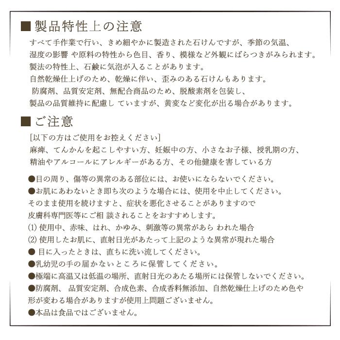 爆買ウルトラSALE  メール便送料無料 パワーストーン ルカス LUCAS エクストラ ホワイトセージ ソープ 石鹸 石けん 全身浄化用石けん 天然石 |  | 08