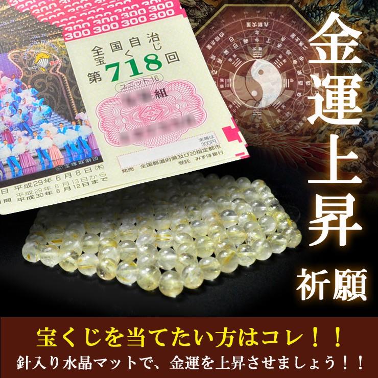 ＊keiko様3点お取置き12/13＊アラシャン瑪瑙　ベビードラゴン　水晶 keiko様3点お取置き12/13＊アラシャン瑪瑙 ベビードラゴン 水晶