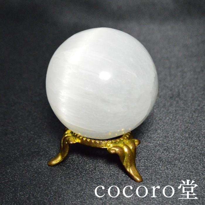パワーストーン 置き物 セレナイト 丸玉 ※金台座付き 天然石 | 
