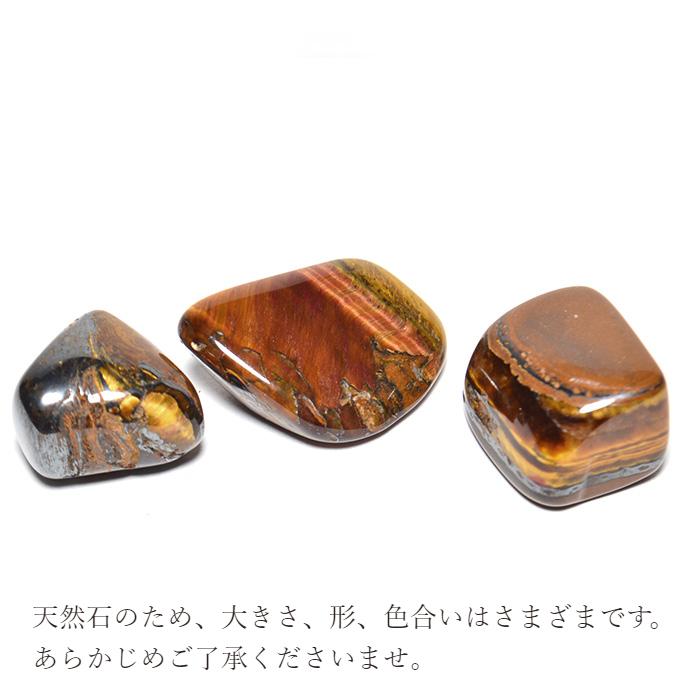 天然石 セットbox パワーストーン チャクラ ヨガ 原石 ピラミッド 風水 天然石 セットbox パワーストーン チャクラ ヨガ 原石