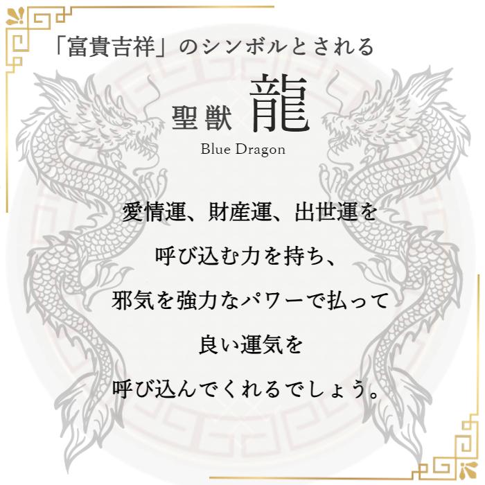 龍彫り水晶 ブレスレット 浮かし彫り ヒマラヤ水晶入り 大玉ドラゴン pwb178 送料無料 金彫龍ブレスレット 激大玉16mm 水晶 パワーストーン