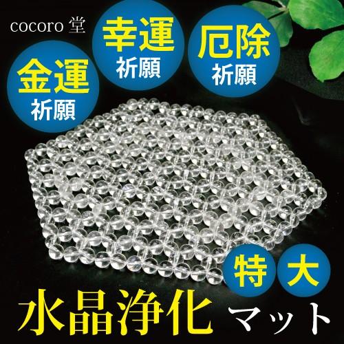 ⭐️SALE⭐️アメジストドーム 原石 パワーストーン 天然石 開運 幸運