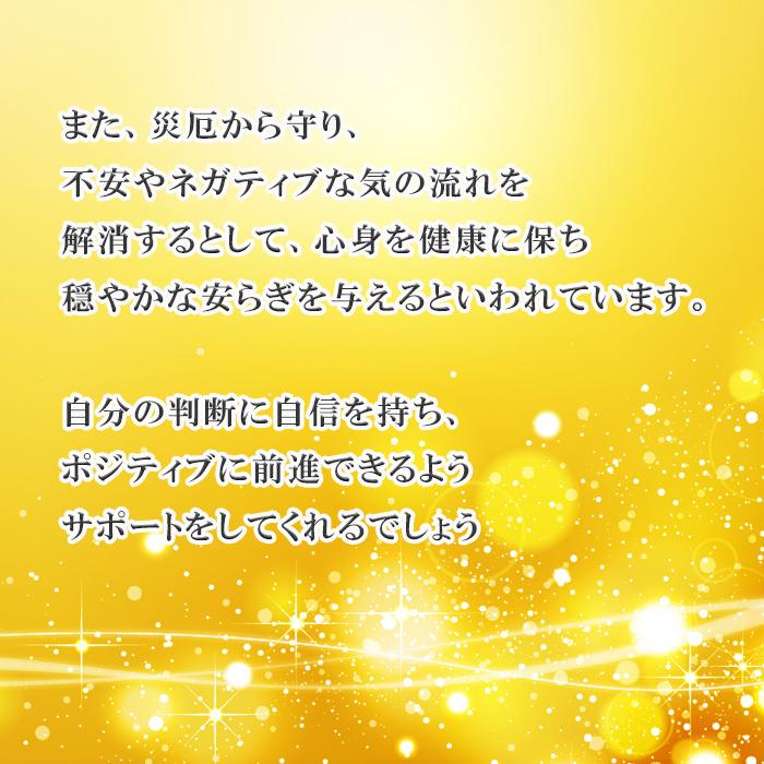 パワーストーン ブレスレット ライモナイト インクォーツ 天然石の画像