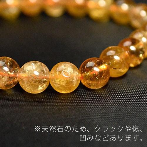 鑑別書付き パワーストーン ブレスレット インペリアルトパーズ 宝石レベル５Ａグレード 天然石の画像