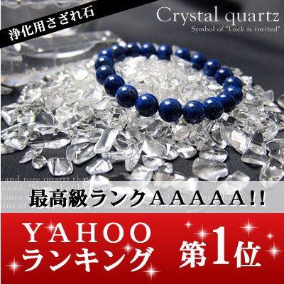 タイムセール 22%OFF 水晶 さざれ石 天然 ブラジル産 AAAAA 500ｇ 天然石 水晶さざれ 浄化用 パワーストーン ネコポス送料無料｜ccr｜02