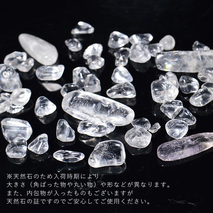 天然石 水晶 さざれ石 天然 ブラジル産 AAAAA 500g 水晶さざれ 天然石 水晶 さざれ石 天然 ブラジル産 AAAAA 500g 水晶さざれ