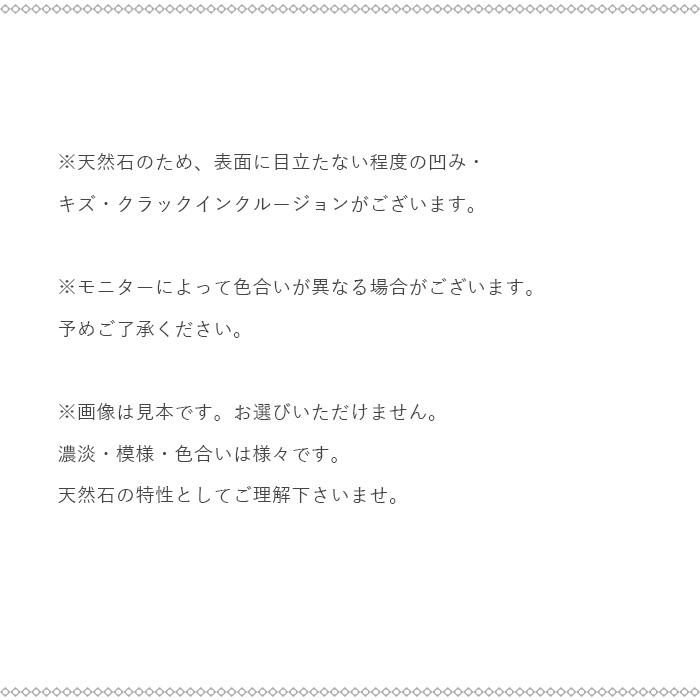 パワーストーン ブレスレット さざれ 選べる8種類 天然石 |  | 09