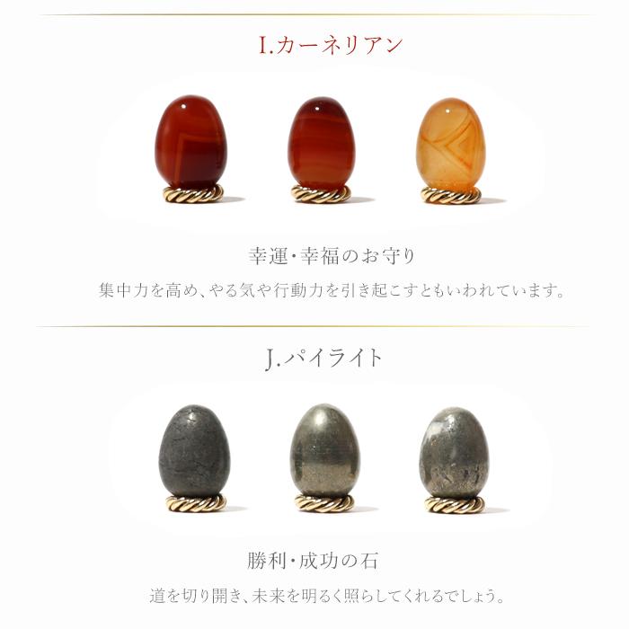 パワーストーン 置き物 たまご エッグシェイプ 選べる12種類 金色プチ