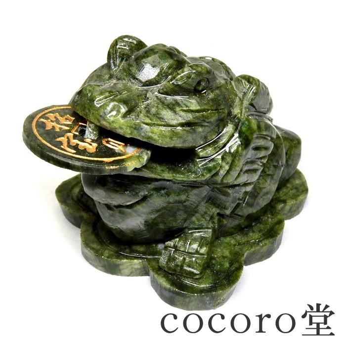 限定SALE 天然石翡翠　3本足のカエル　置物 楽天市場】翡翠 三脚蟾蜍 彫り物 天然石 ミャンマー産 稀少価値